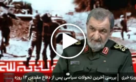 اگر اسرائیلی‌ها به ایران حمله کنند، مسائلی پیش می‌آید که الان مصلحت نیست بگویم!